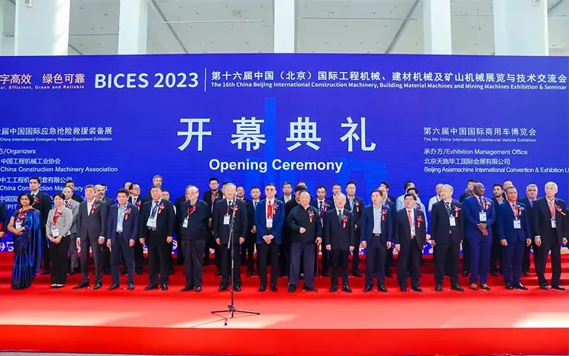 SANY демонстрирует достижения в области "трех трансформаций" на выставке в Пекине