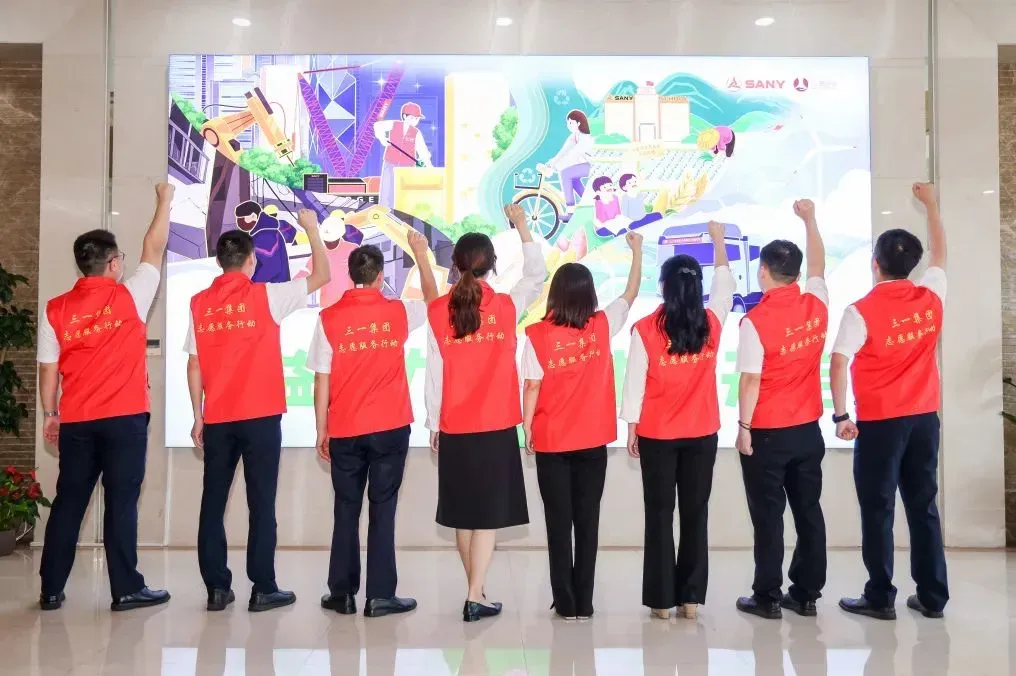 Позитивное влияние: Десятилетие благотворительной и инновационной деятельности SANY в социальной сфере